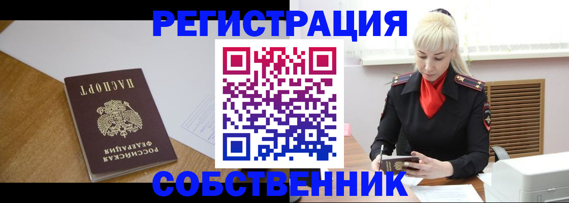 регистрация для дет. сада в Пролетарске